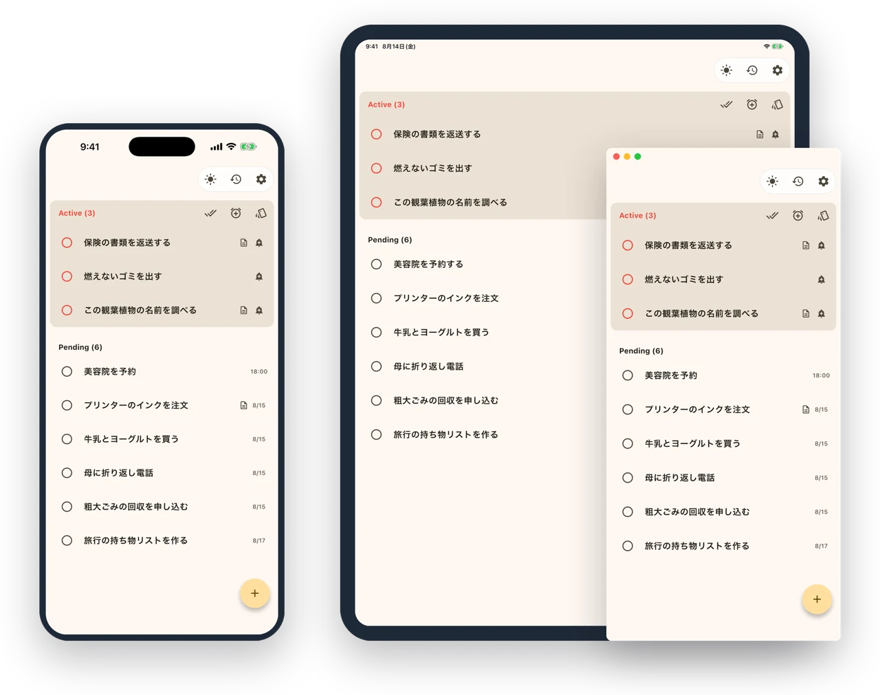 iPhone・iPad・Macに同じタスクリストが表示されたTememo