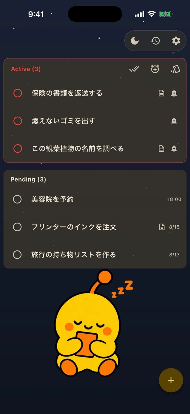 眠るマスコットと星空の壁紙を背景に設定したタスクリスト（ダークモード）
